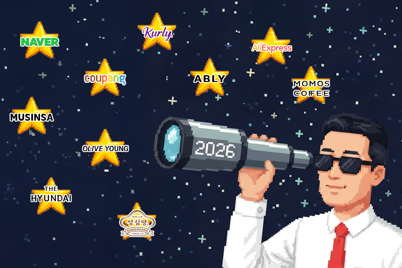 오늘의 인사이트 썸네일